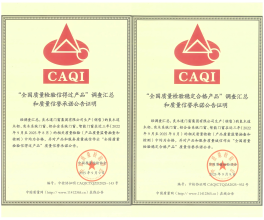 双证荣耀！良木道门窗为您打造安心舒适的理想家居