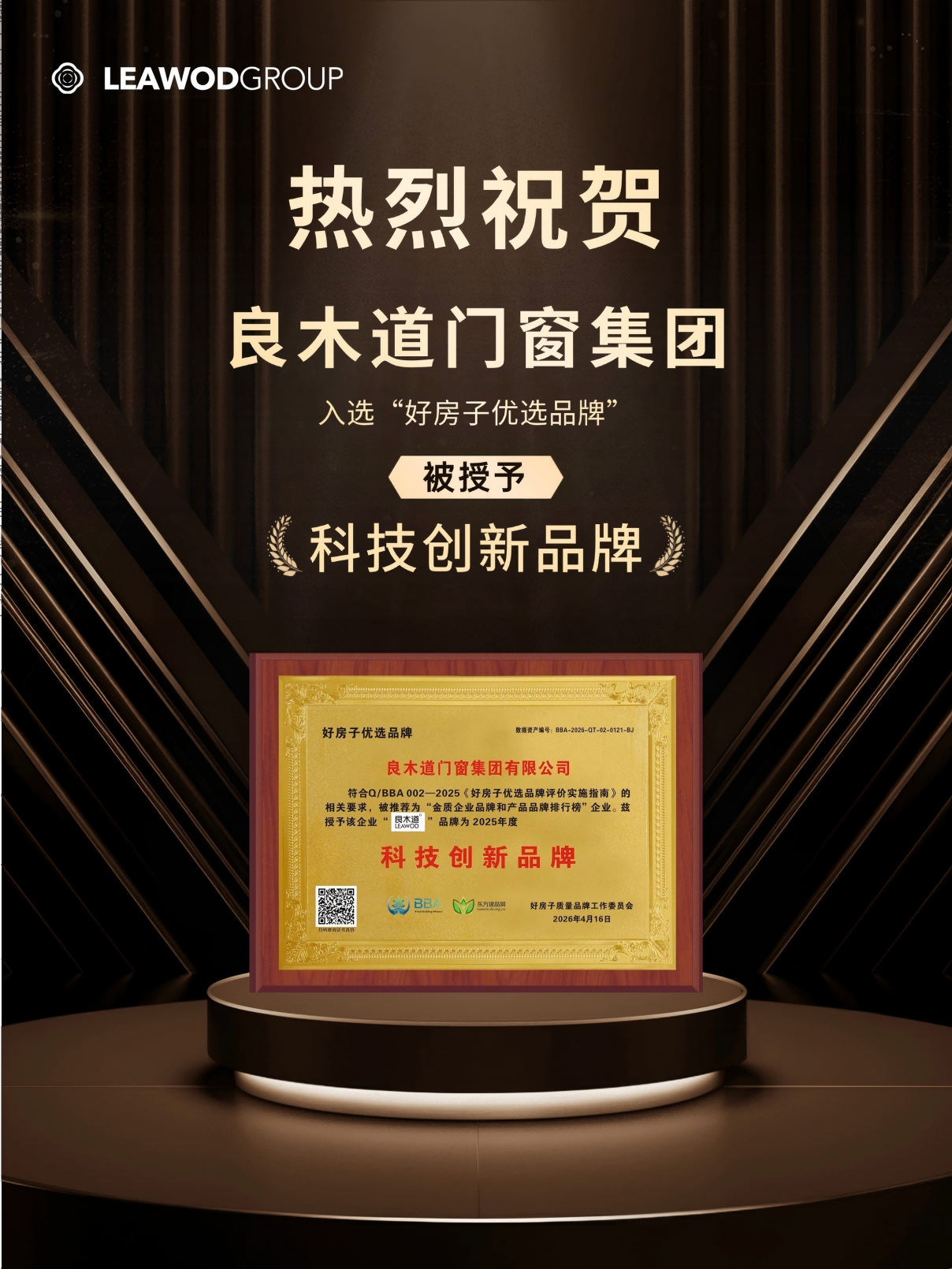 海报1(1).png