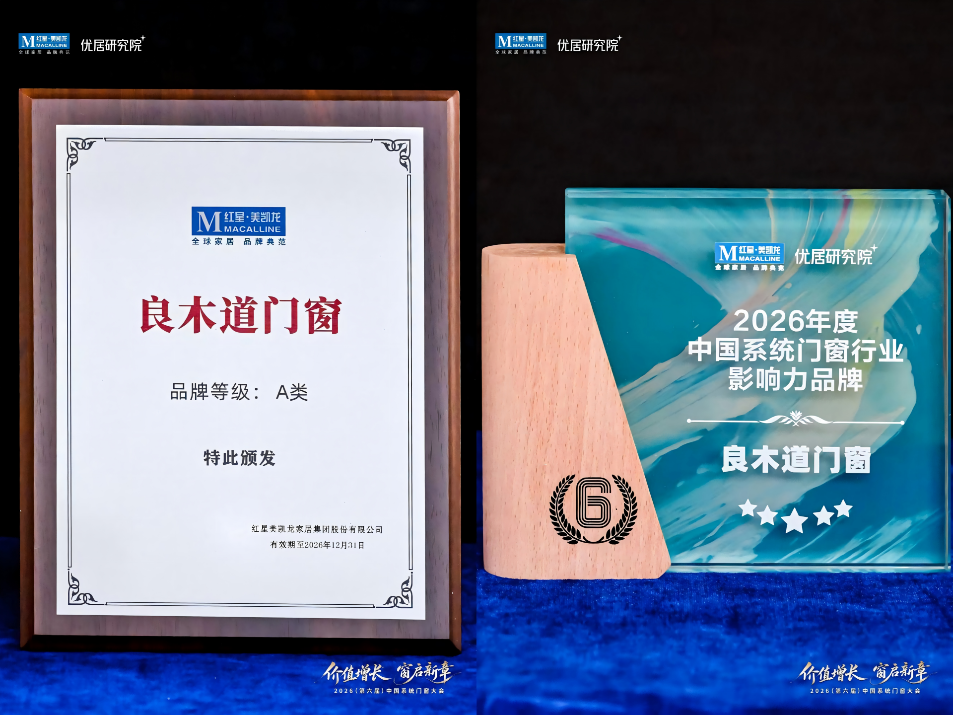 WPS拼图0(1).png
