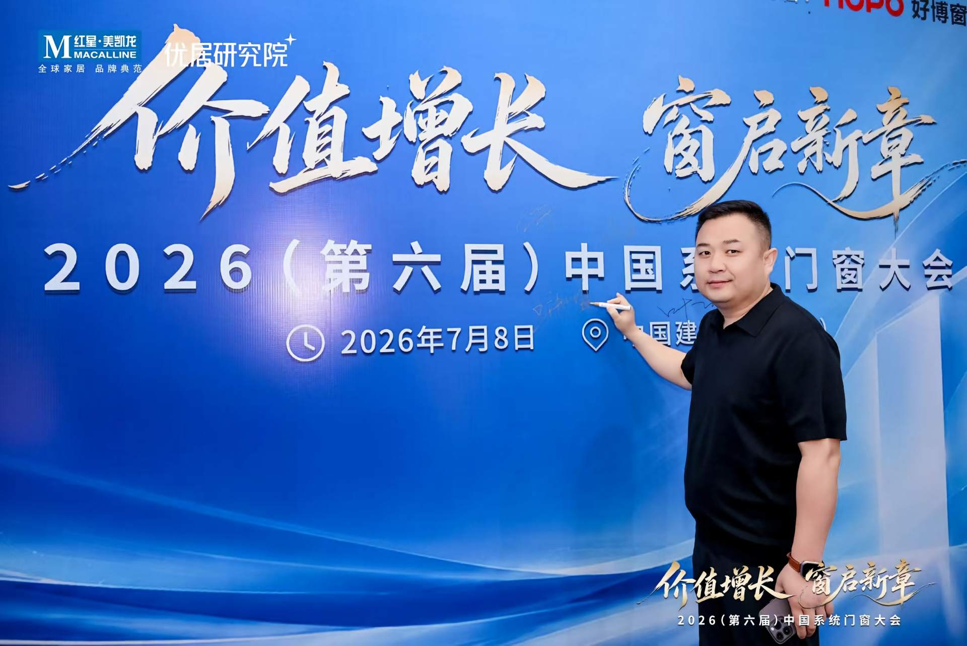 微信图片_2026-07-09_092834_866(1).jpg