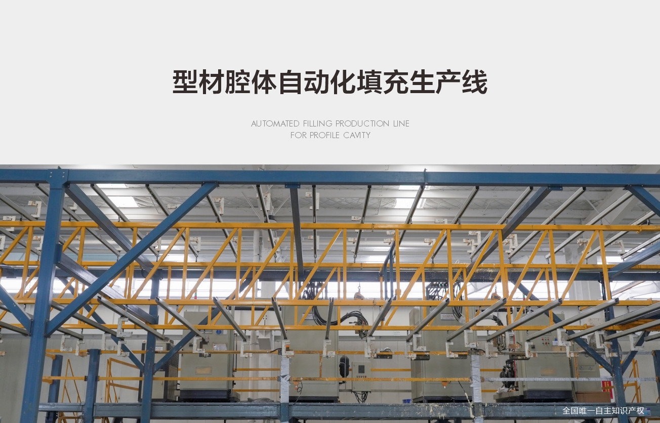 门窗制造设备 07